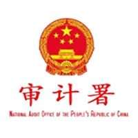 1-7  審計(jì)署.jpg