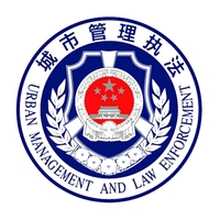 1-2  城管.jpg