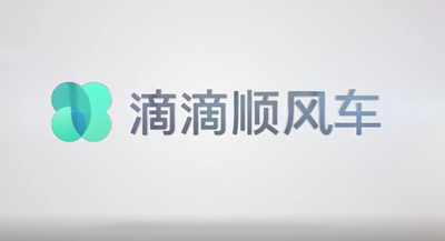 滴滴順風(fēng)車(chē)