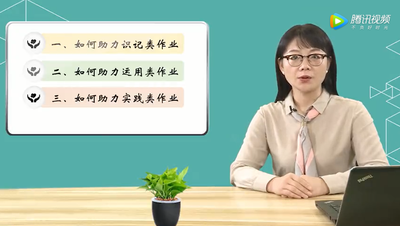 朝陽(yáng)區(qū)網(wǎng)絡(luò)家庭教育服務(wù)課程