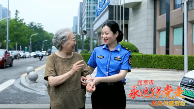 北京市“永遠(yuǎn)跟黨走” 歌曲傳唱活動(dòng)快閃
